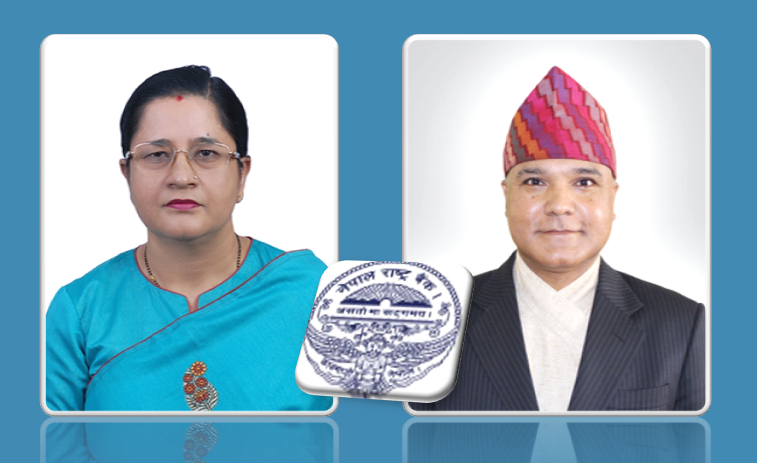 राष्ट्र बैंकका दुई डेपुटी गभर्नर आजबाट अवकाश, रास्वपाले नियुक्त गर्ने, को को छन् प्रत्यासी?